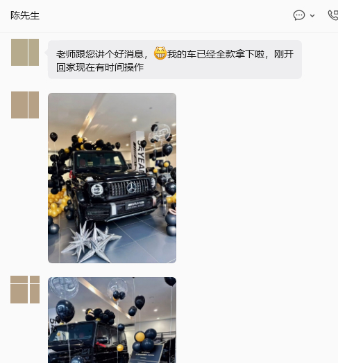 恭喜陈先生！全款拿下人生首个大目标，这份荣耀与收获，实至名归！市场中藏着太多像陈