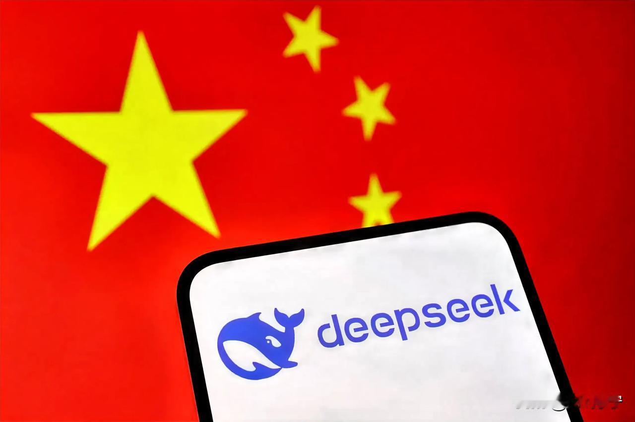 越封锁越强大！中国AI让美国压力山大！

中国AI震撼世界！DeepSeek最新