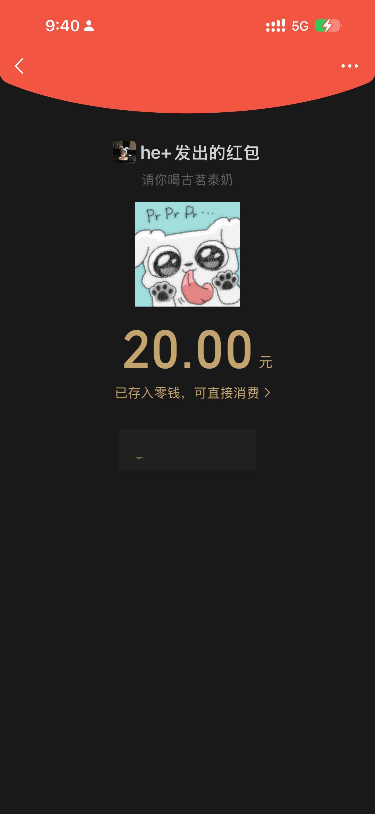 dnbb世萌一 我哥哥就是世界第一好