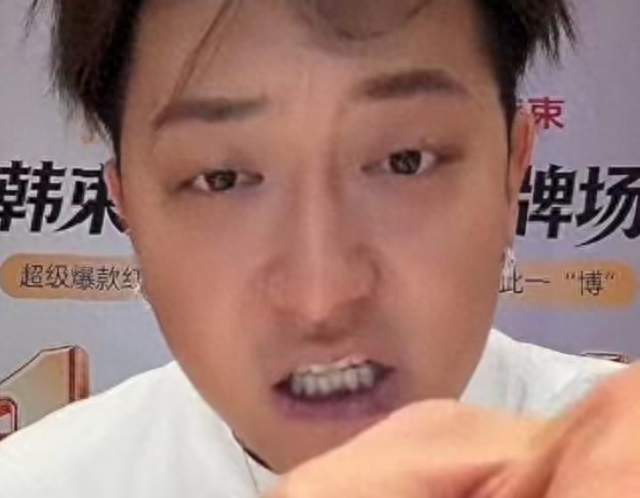 黄子韬直播发飙引热议！大骂脏话被捂嘴秒下播，网友态度出奇一致
