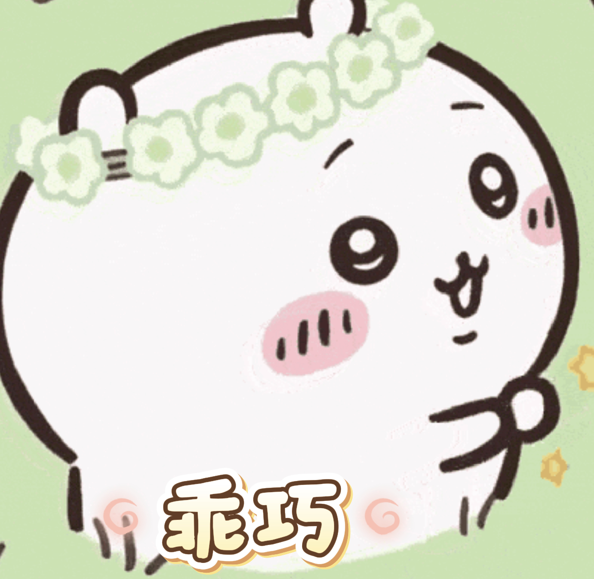 吉伊卡哇灵感共创夏日企画吉伊小表情大赏喜怒哀乐都写在脸上软乎乎的超可爱呀