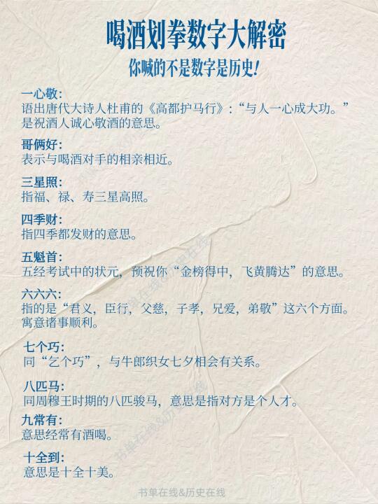 好了，这下雅俗共赏了！