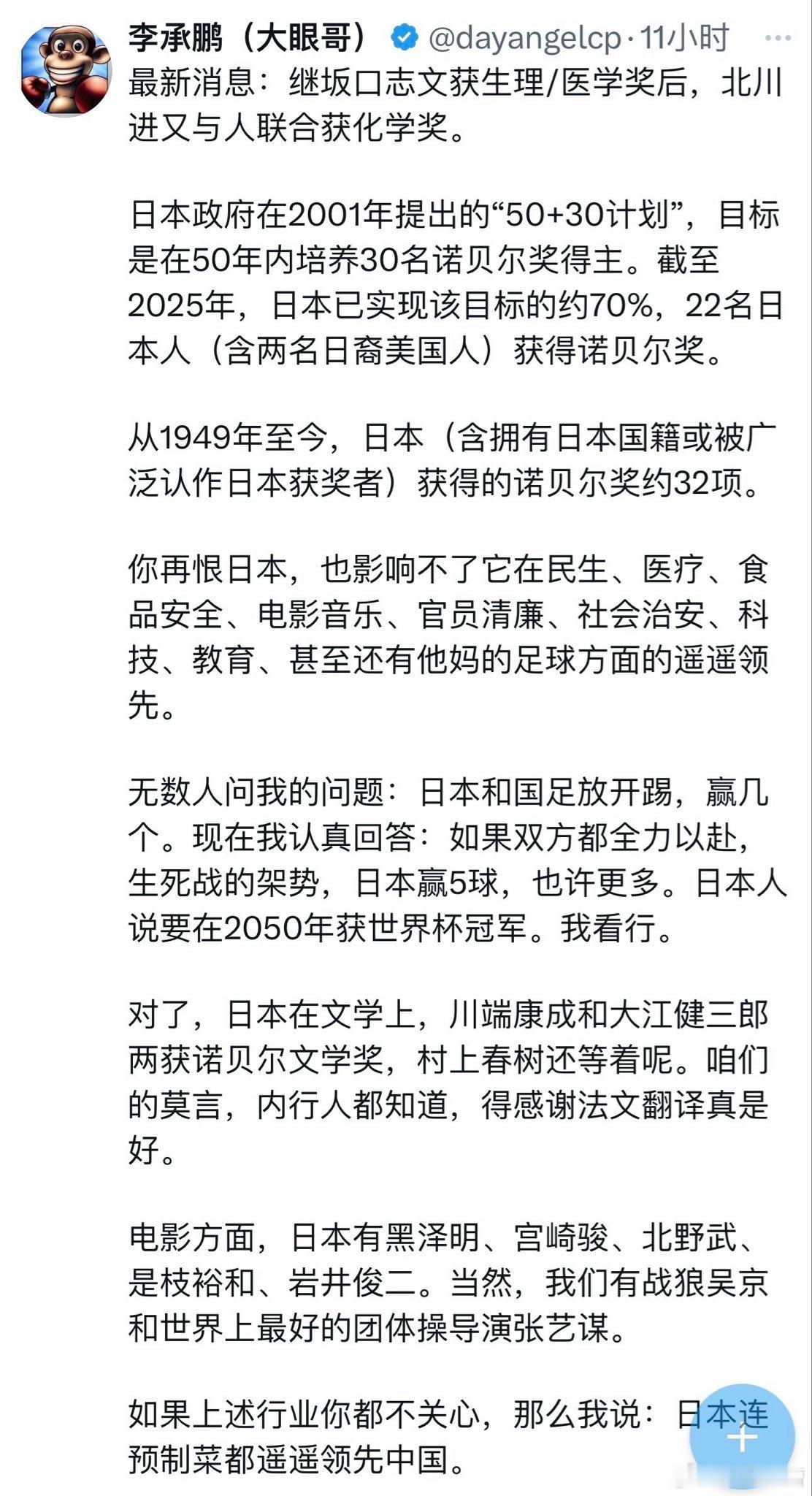 每年到了颁发诺贝尔奖的时候都会有一大帮大殖子蹦出来现在怎么没人说诺贝尔奖再多，和