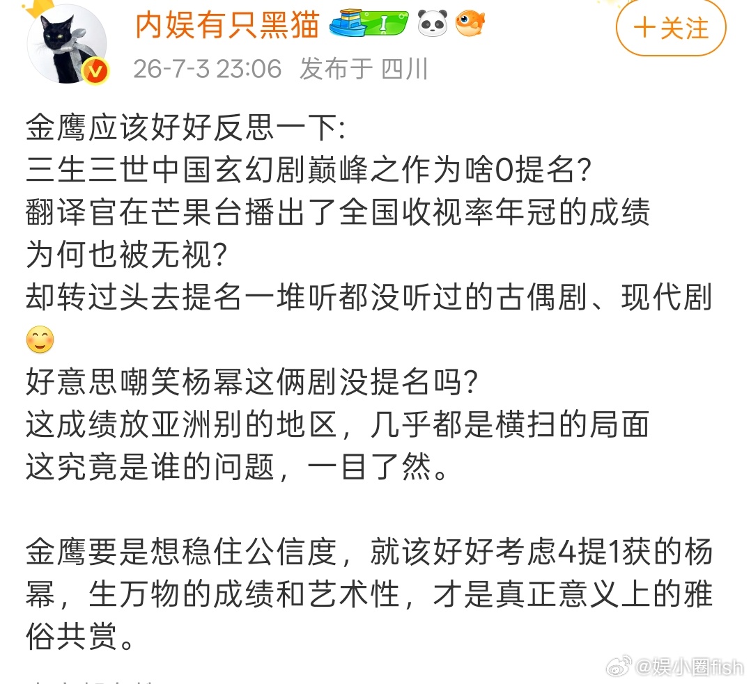 听到没有！ 