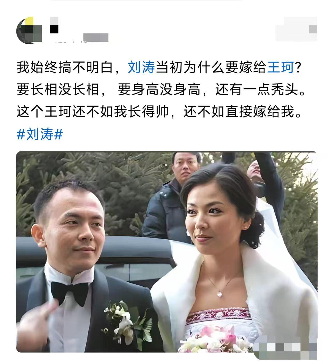 这自信，王珂看了都得给你点赞。