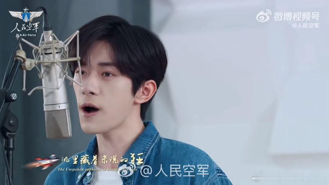 易烊千玺易烊千玺好青春的空军招飞曲🎧温柔声线蕴藏巨大力量，青春旋律点燃理想，鼓