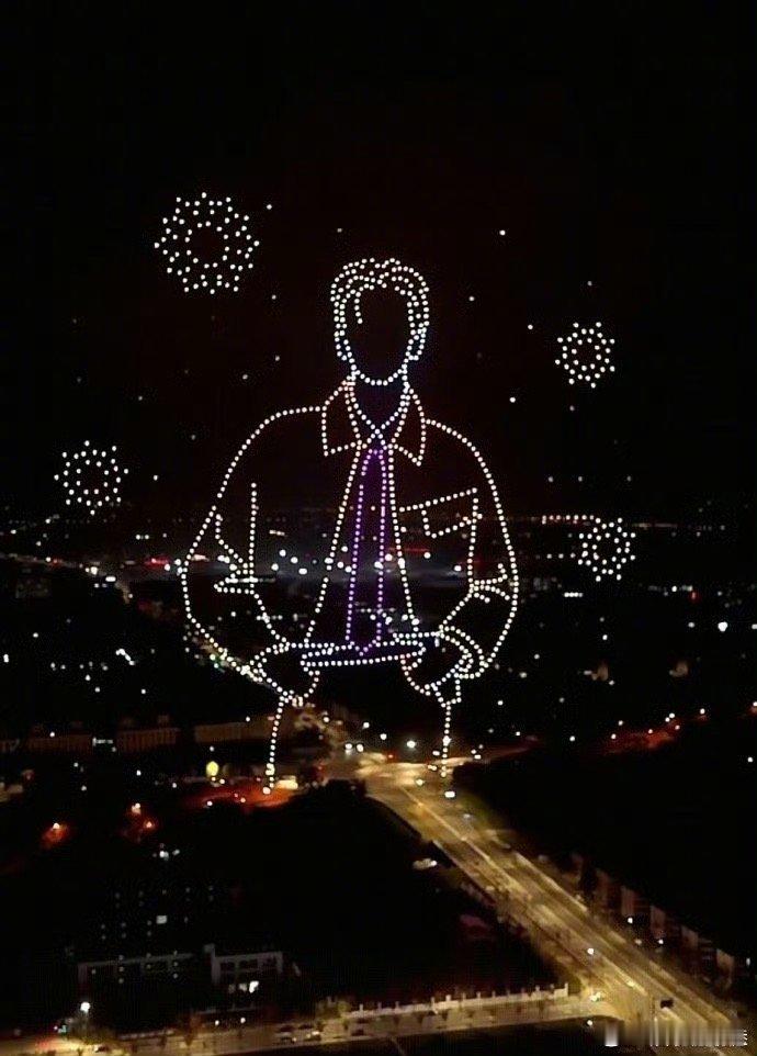 田栩宁烟花秀应援，好浪漫啊💕 