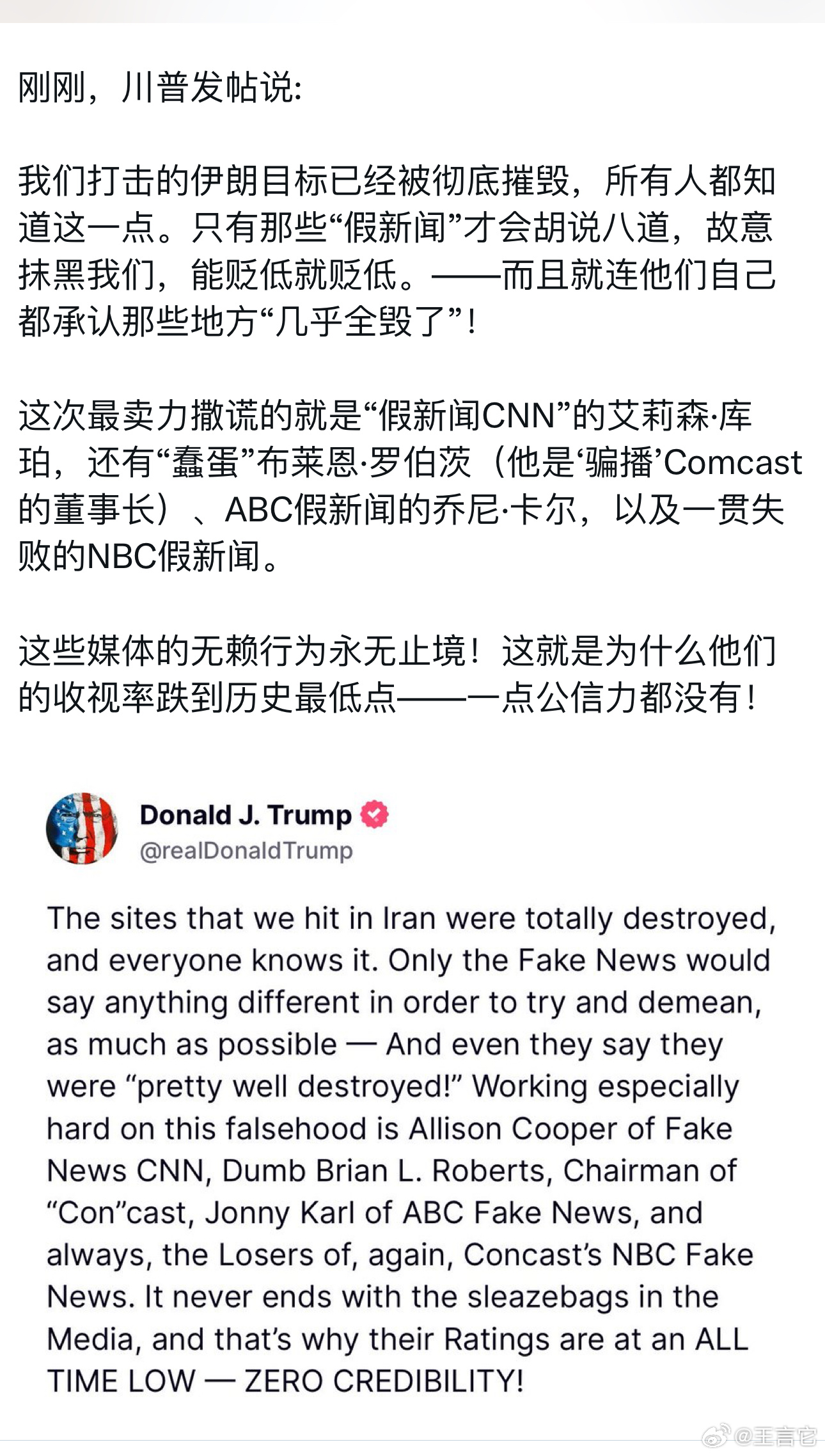 ❗️看人聊天，挺好玩的[哈哈] 卡塔尔首都多哈响起爆炸声美军基地遭袭击伊朗用对等
