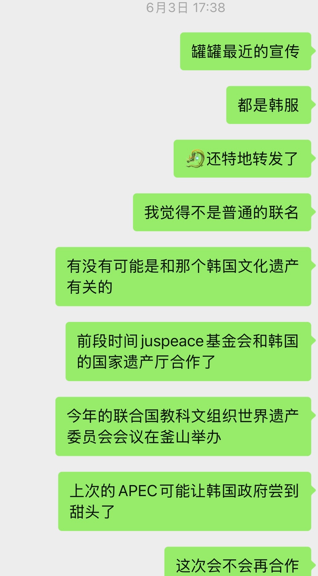 李在明我懂你，这员大将真的很好用！ 