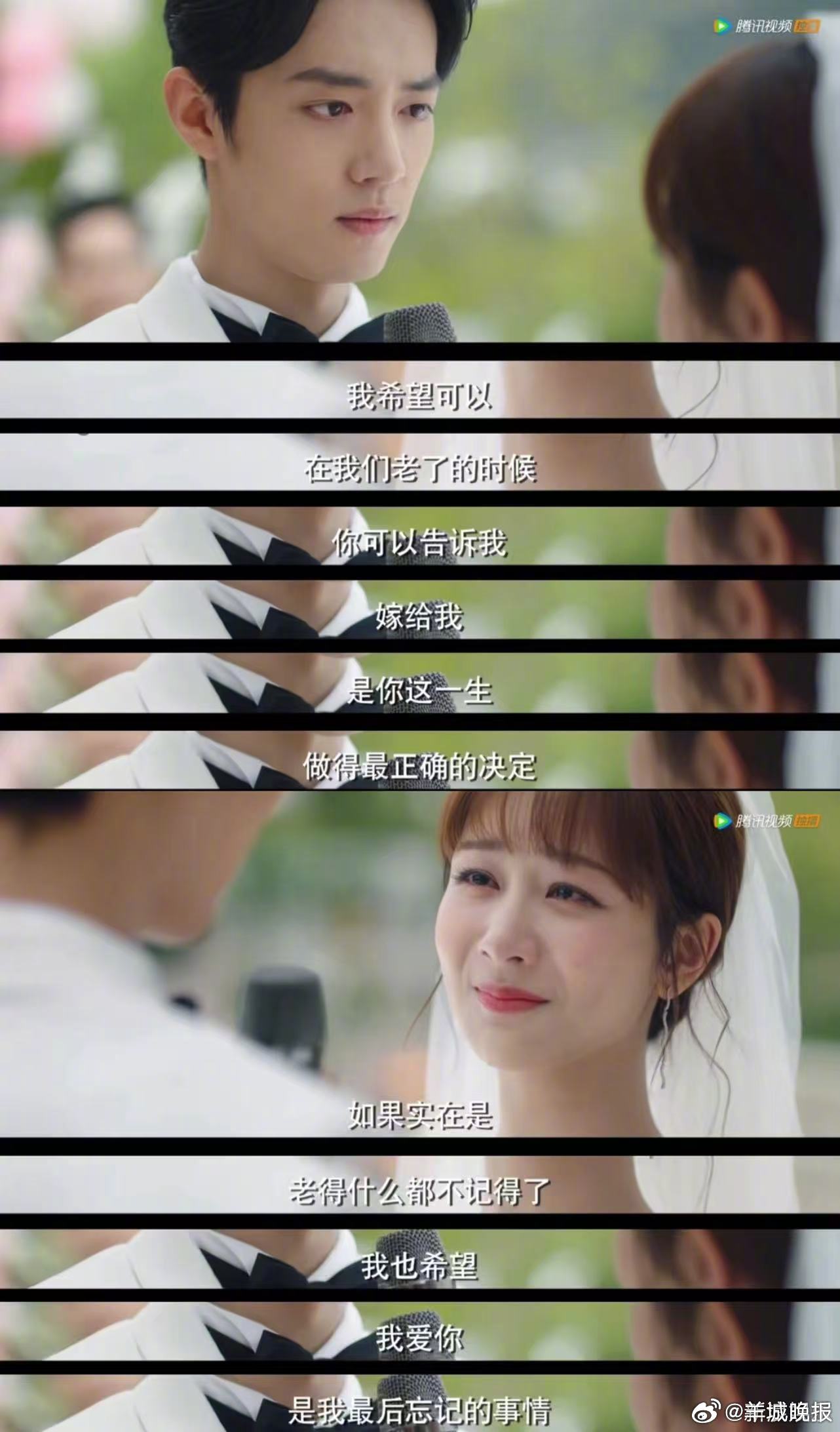 【跟着剧中人学告白】佳节将至，掌心的温热总是让人心头一暖。回忆剧中人那些告白名场