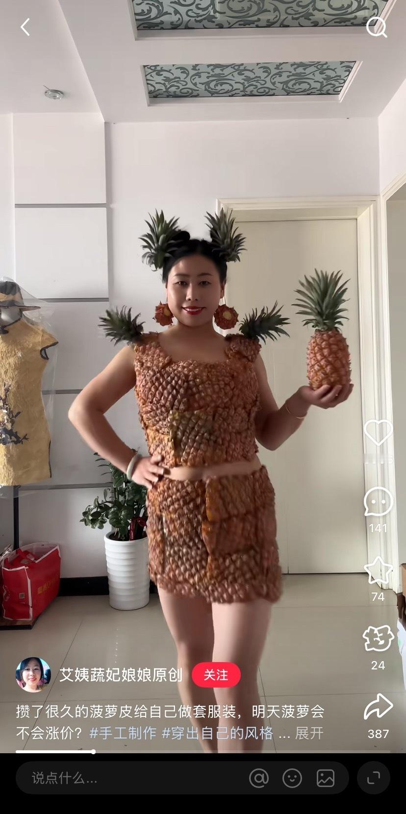 推送给我一定是有原因的 