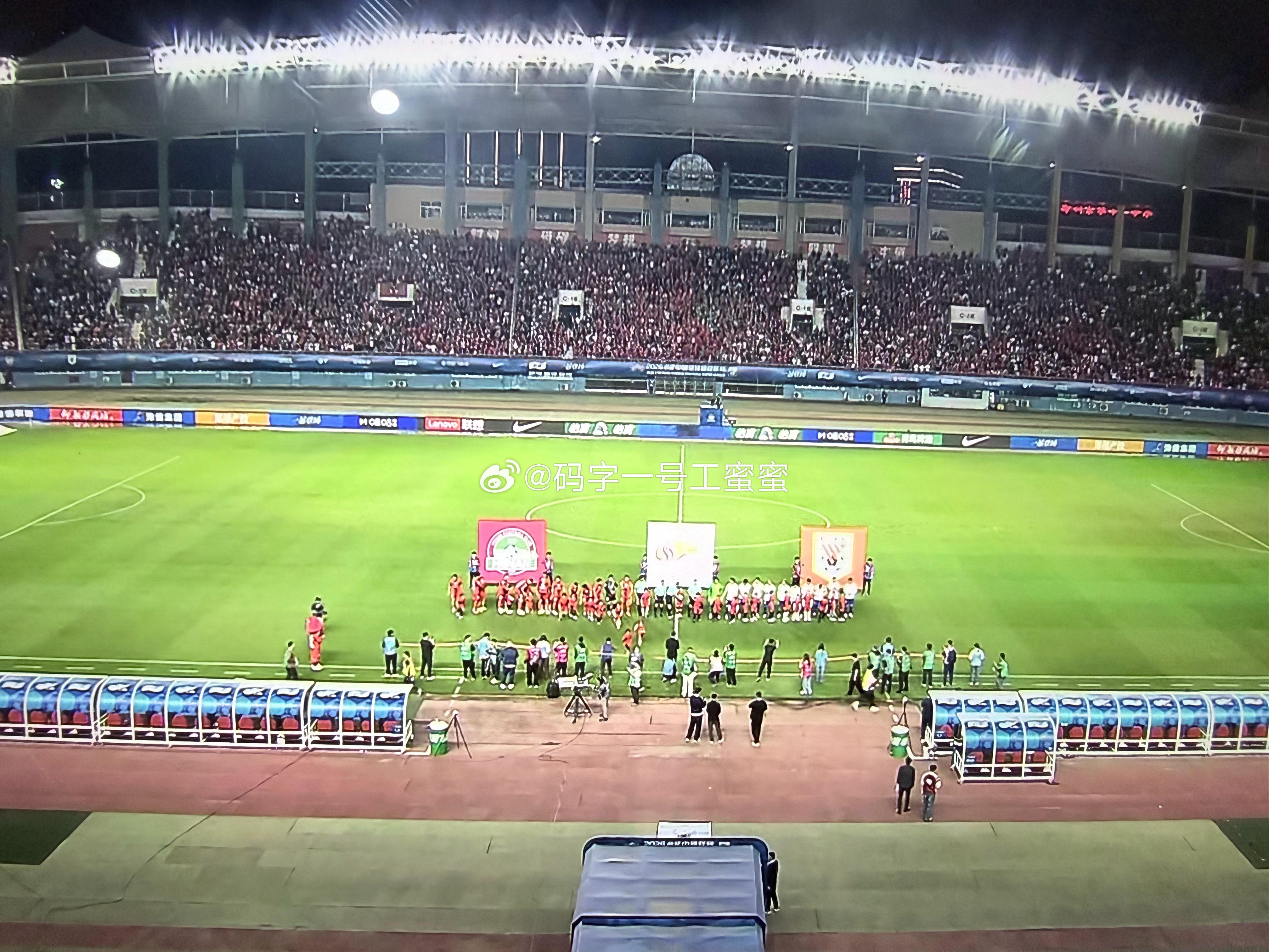 我来看看钟7站桩中超联赛河南队vs山东泰山