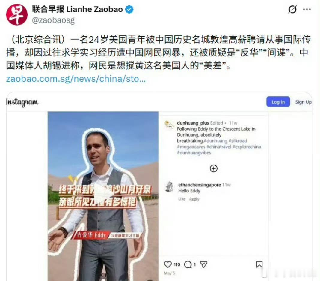 丢脸丢到国外了糊吸金不是给洋人洗白么？妄图挑起“老百姓眼红”论！它有什么能力得到