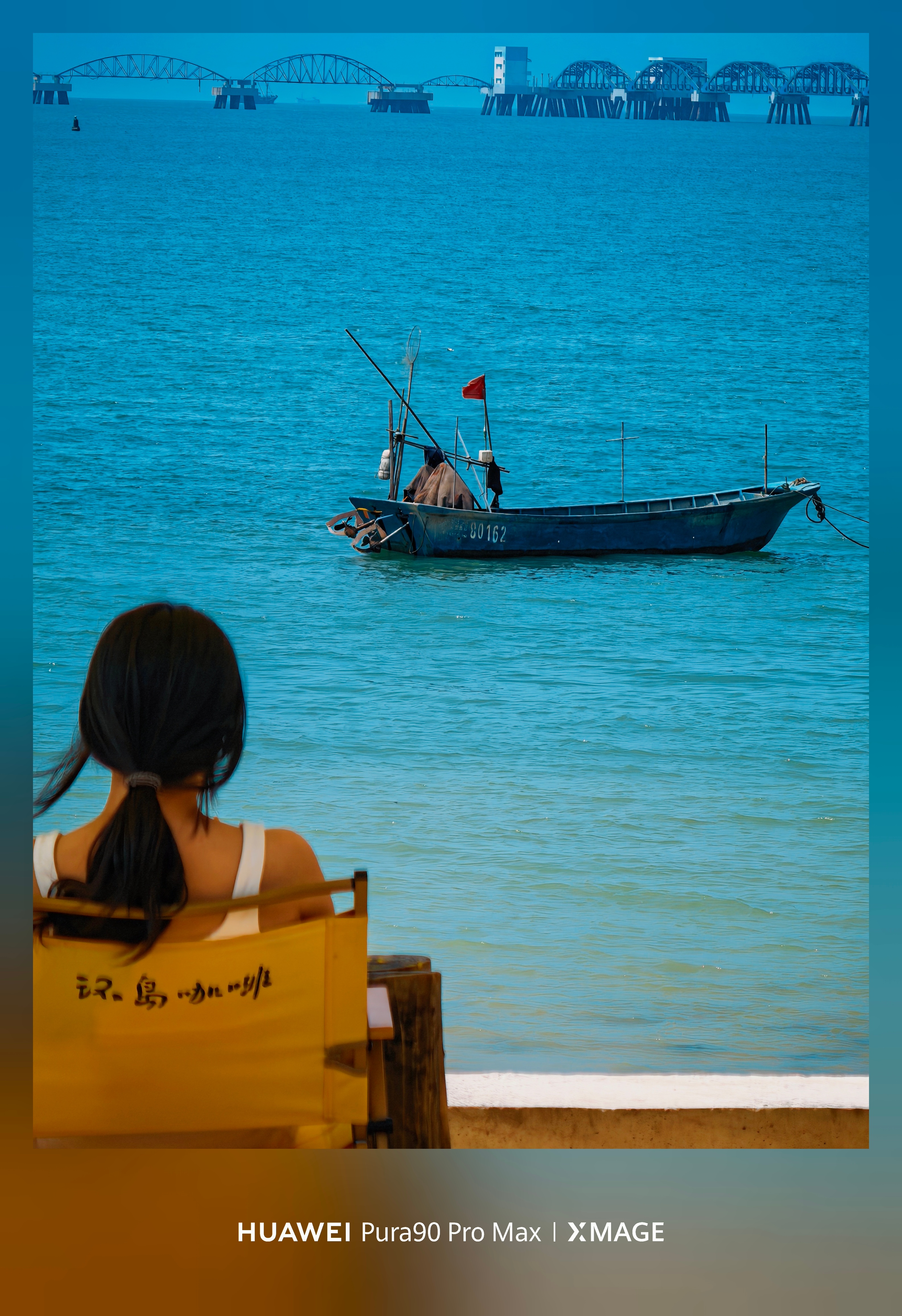 此时此刻一个没有华为Pura90系列任何机器的博主，水了一条来自广西北海涠洲岛的