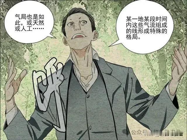 一人之下760话预测即将更新！
新的故事开启，八奇技大罗洞观创立者古畸亭的消息出