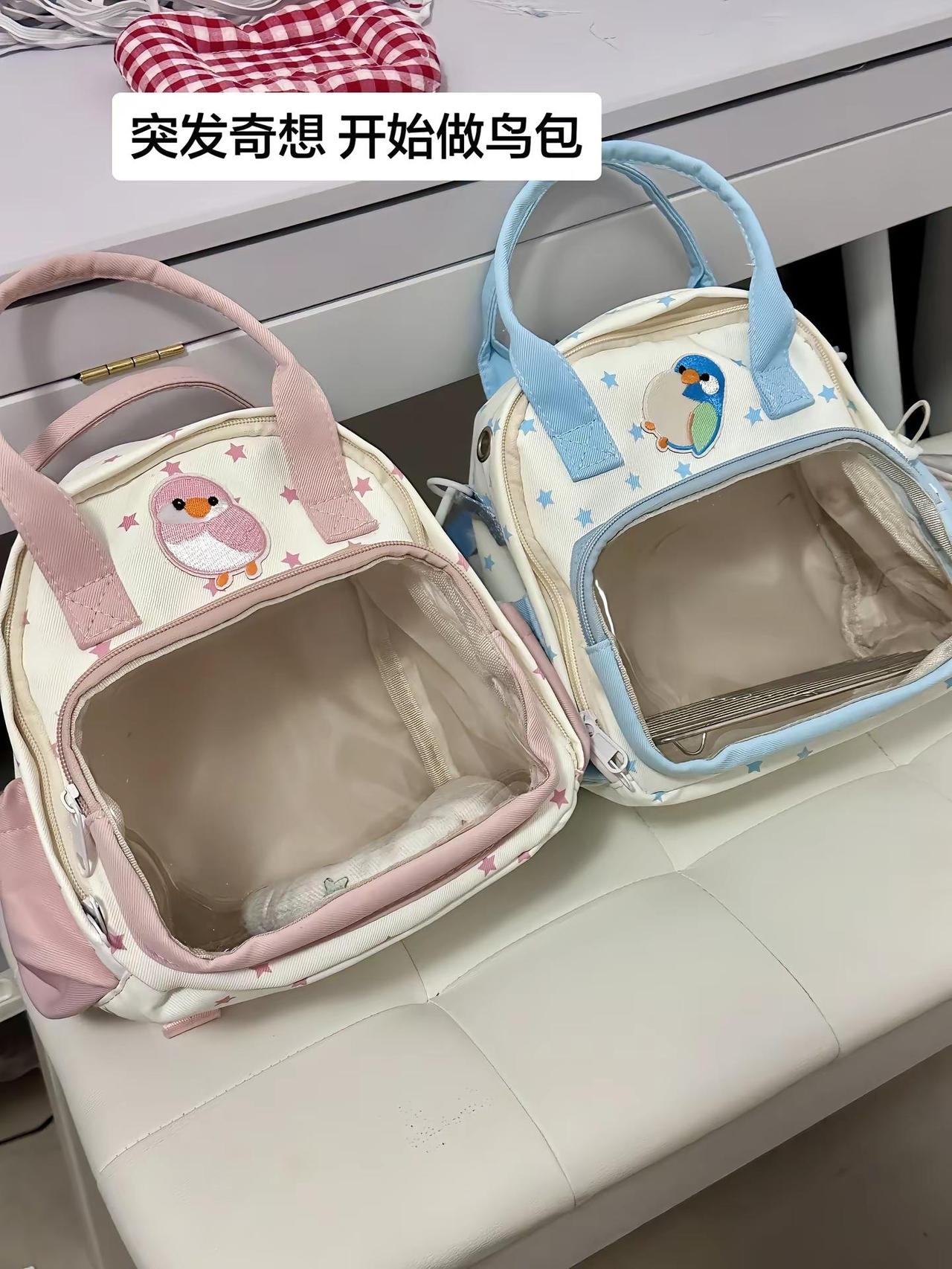 不到一个月的手作鸟包日志~~