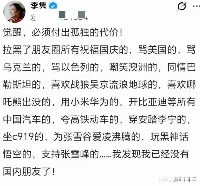 万磁王乃木姐还是一如既往的搞笑！
这洋洋洒洒说了一大堆，就是没把“用中文的”算上