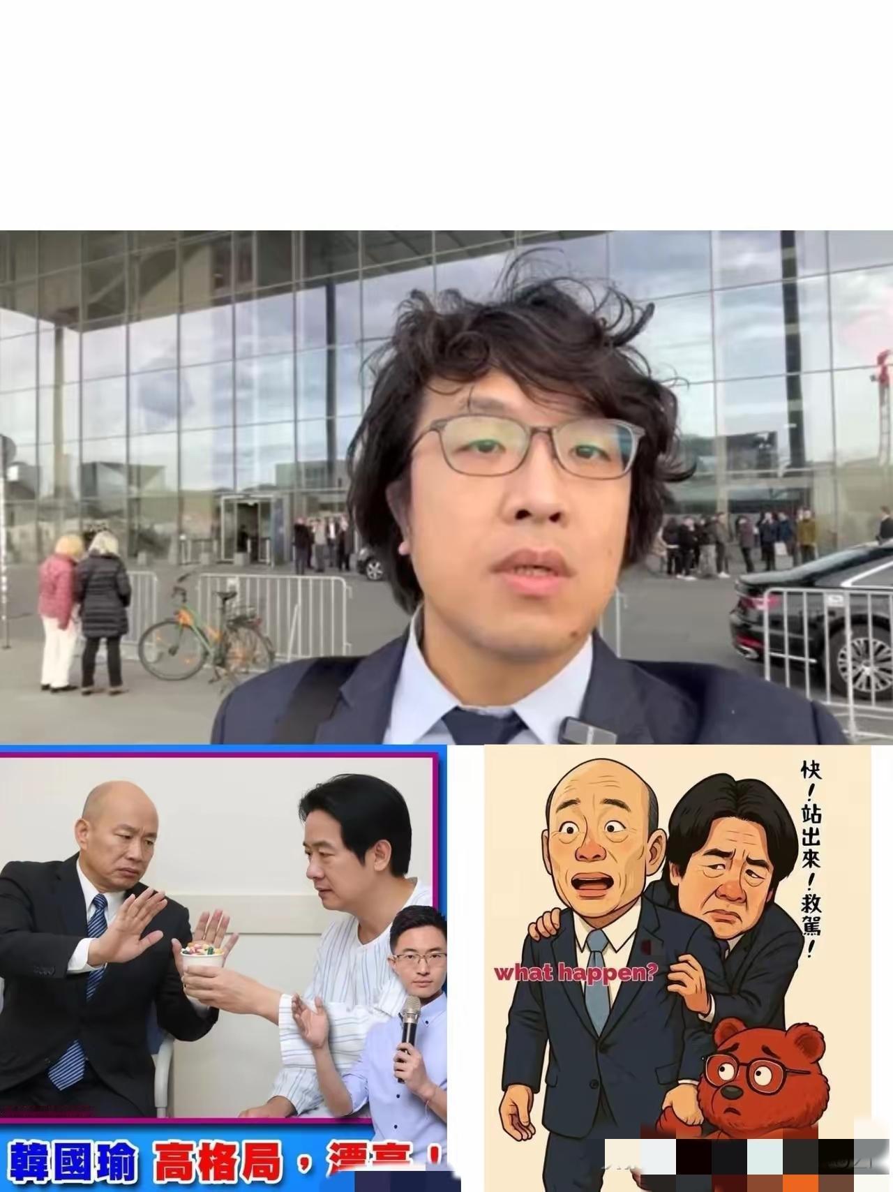 立案还敢跑到德国国会摆拍？“台独”分子沈伯洋的嚣张真是没边了！10月28日被重庆