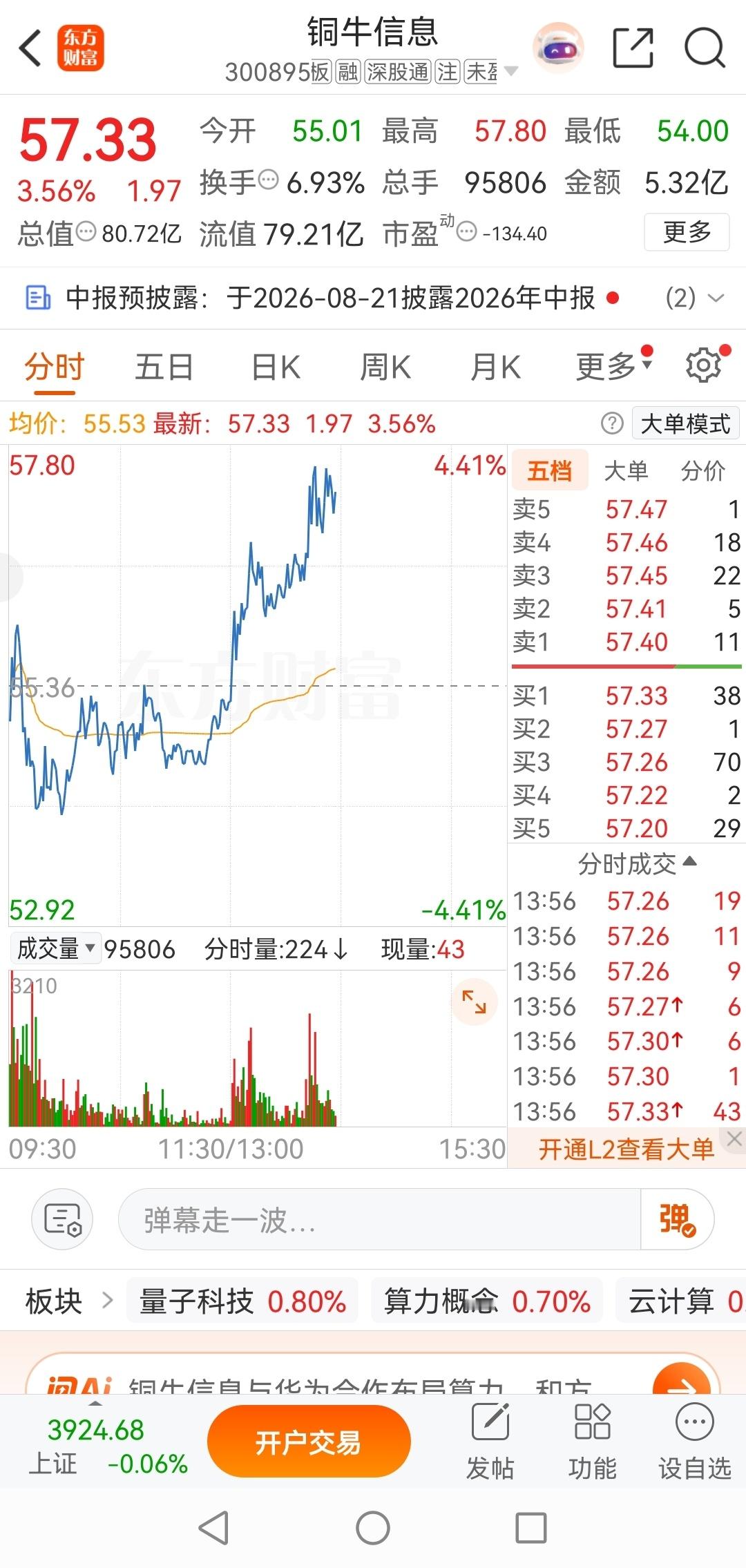 来啦，来啦！看图说话OK！ 