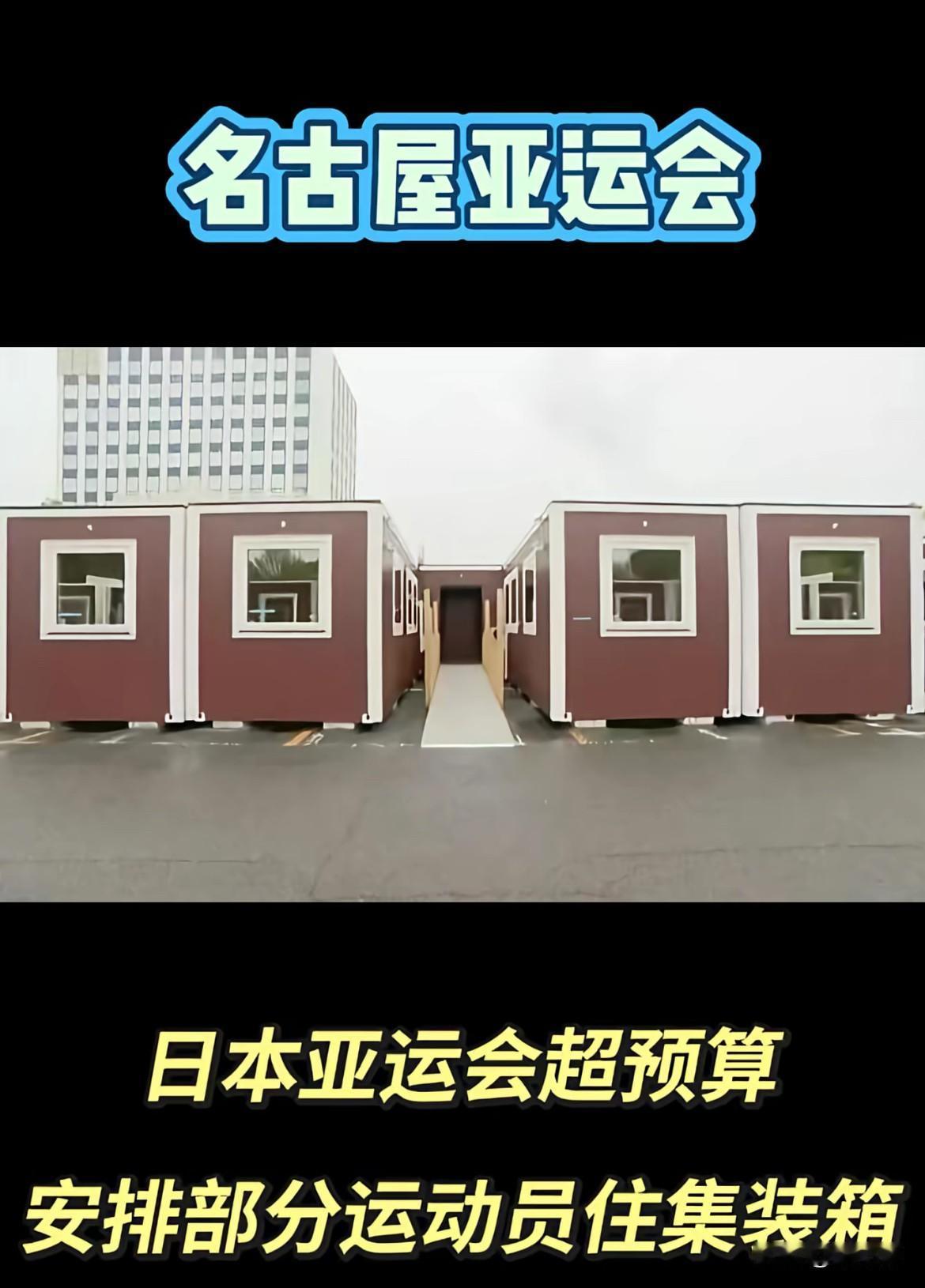 第一次见这样的。


有没有搞错啊！


这是疫情期间住剩下的吧？


一点都不