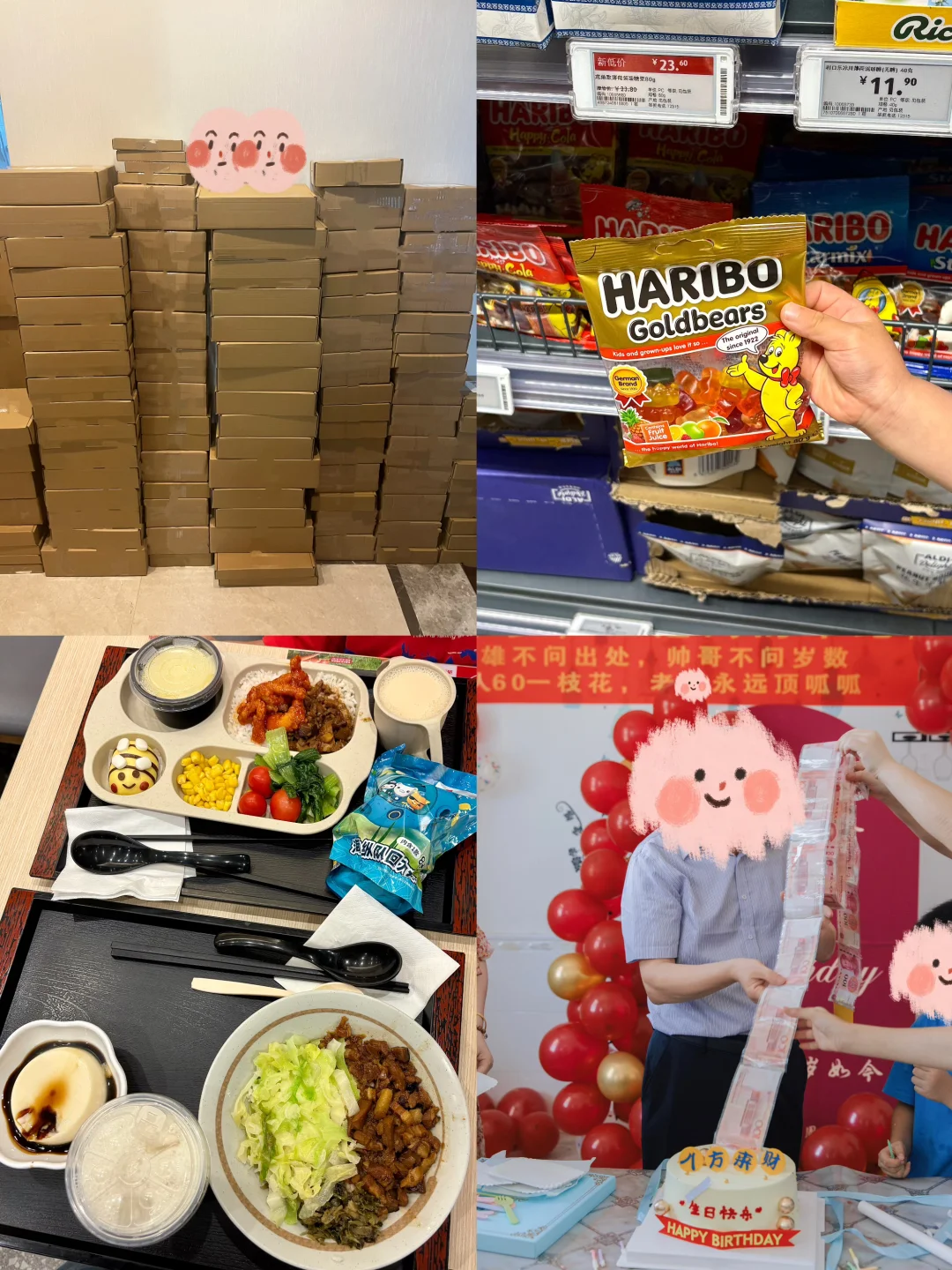 上半年朝九晚五，下半年专职电商，不上班真好