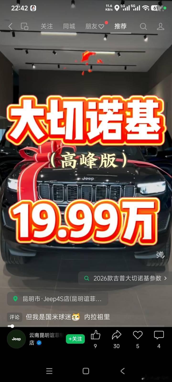 兄弟们这真假的啊我一头冷汗啊