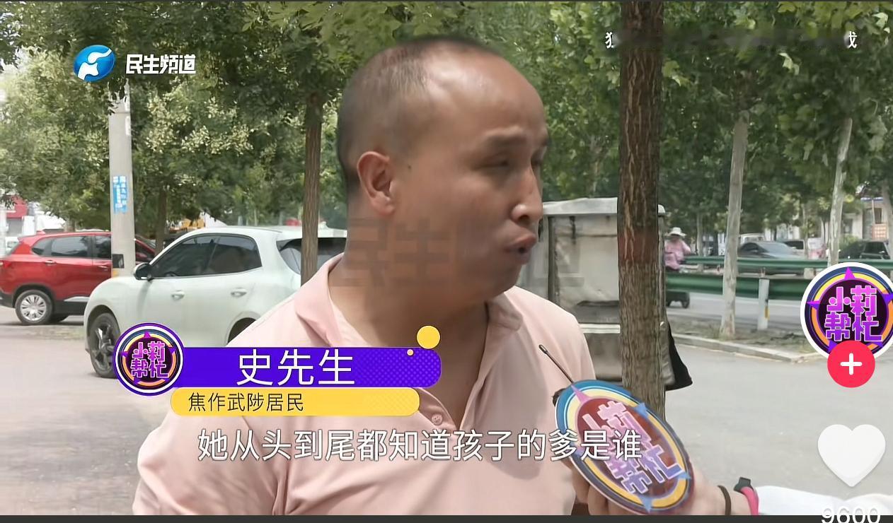 河南焦作，一大龄男青年经人介绍认识了女友，认识的时候，女友已经怀孕8个月了，男青