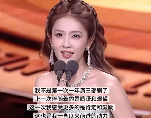 白鹿出道10年啦！晒32岁生日照美成小花仙，《朝玉阶》卡点官宣