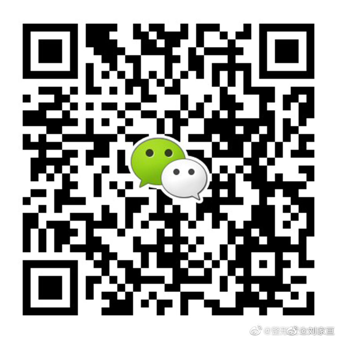 感谢大家信任家哥平时上微博的时间比较少，消息回复不太及时咨询的小伙伴可以先加我助