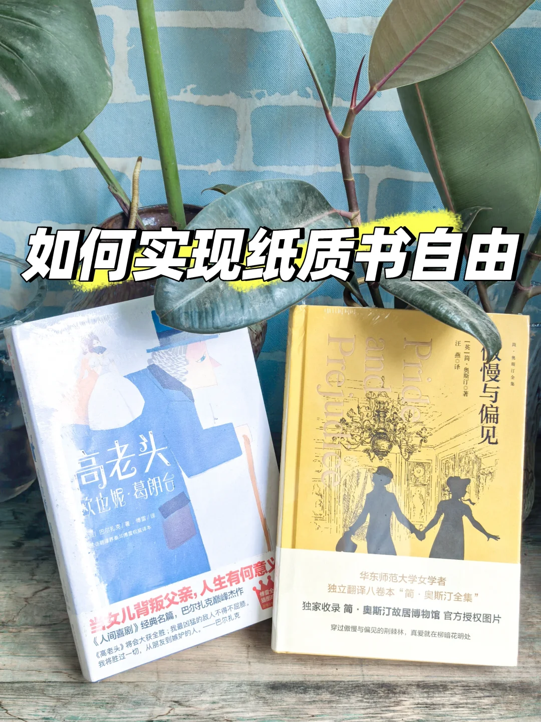 如果你持续分享你读过的书，你就会得到……
