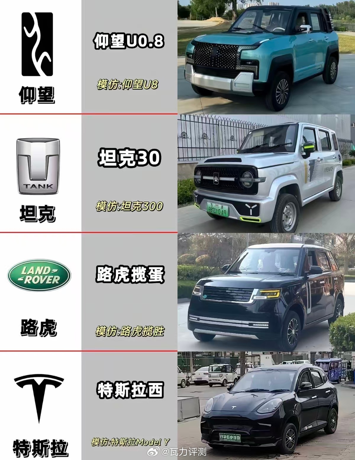 老头乐向小米汽车致歉这种话题不值得写长文其实，因为“老头乐”这种东西我本身就非常