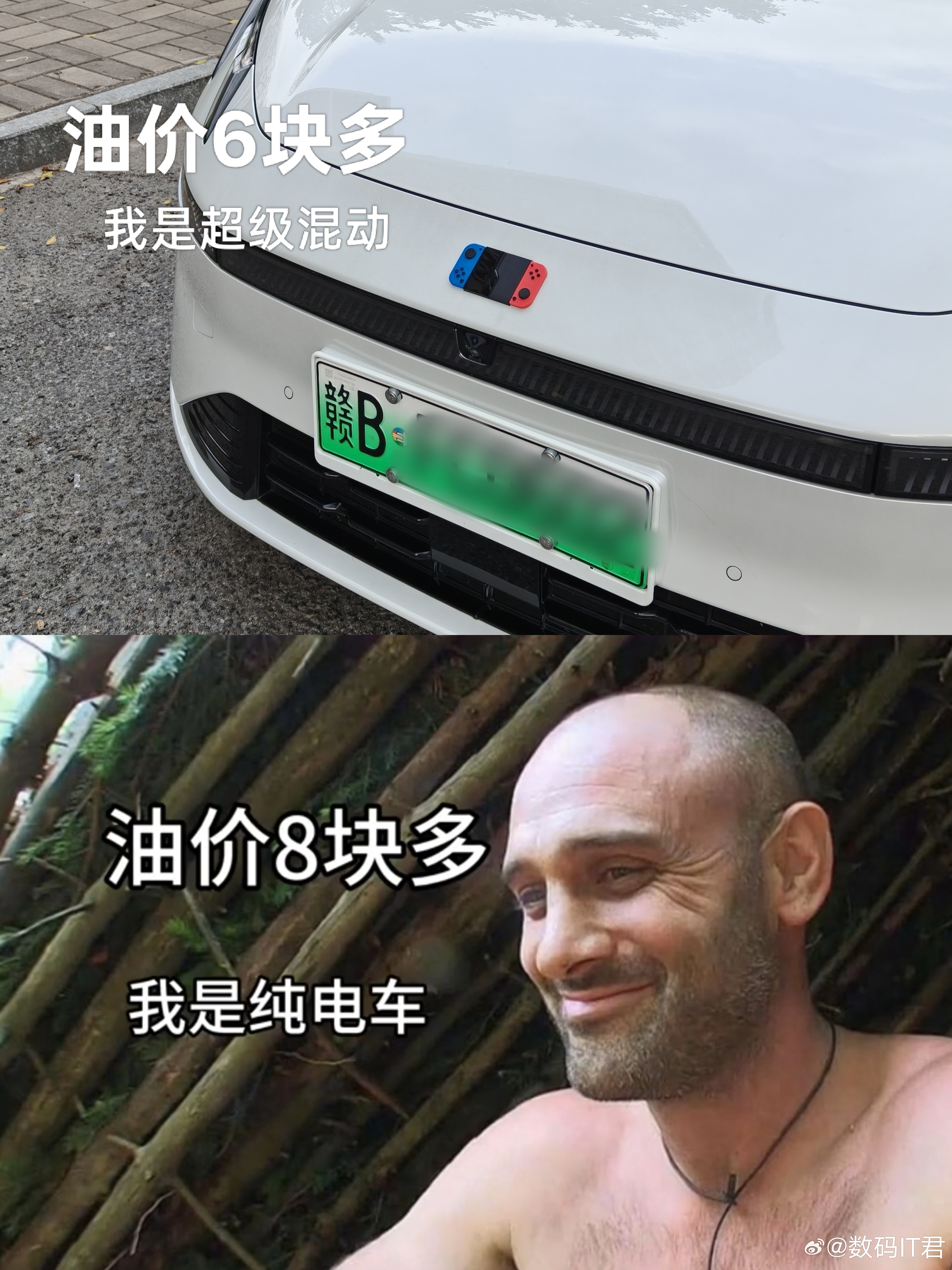 国内油价将迎5连涨之前是超级混动，现在是小电驴，我进可攻，退可守。