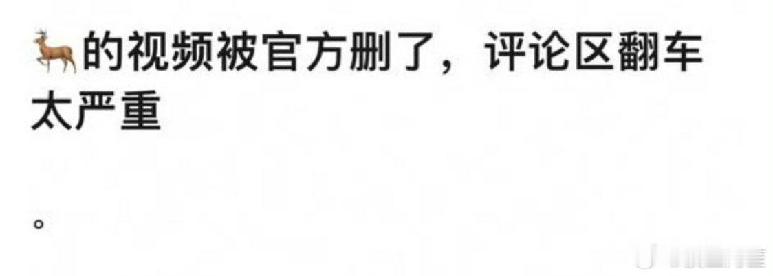 其实昨天白鹿那个采访，嘲她也没什么道理，毕竟番位的问题不是她一个演员能定的，还是