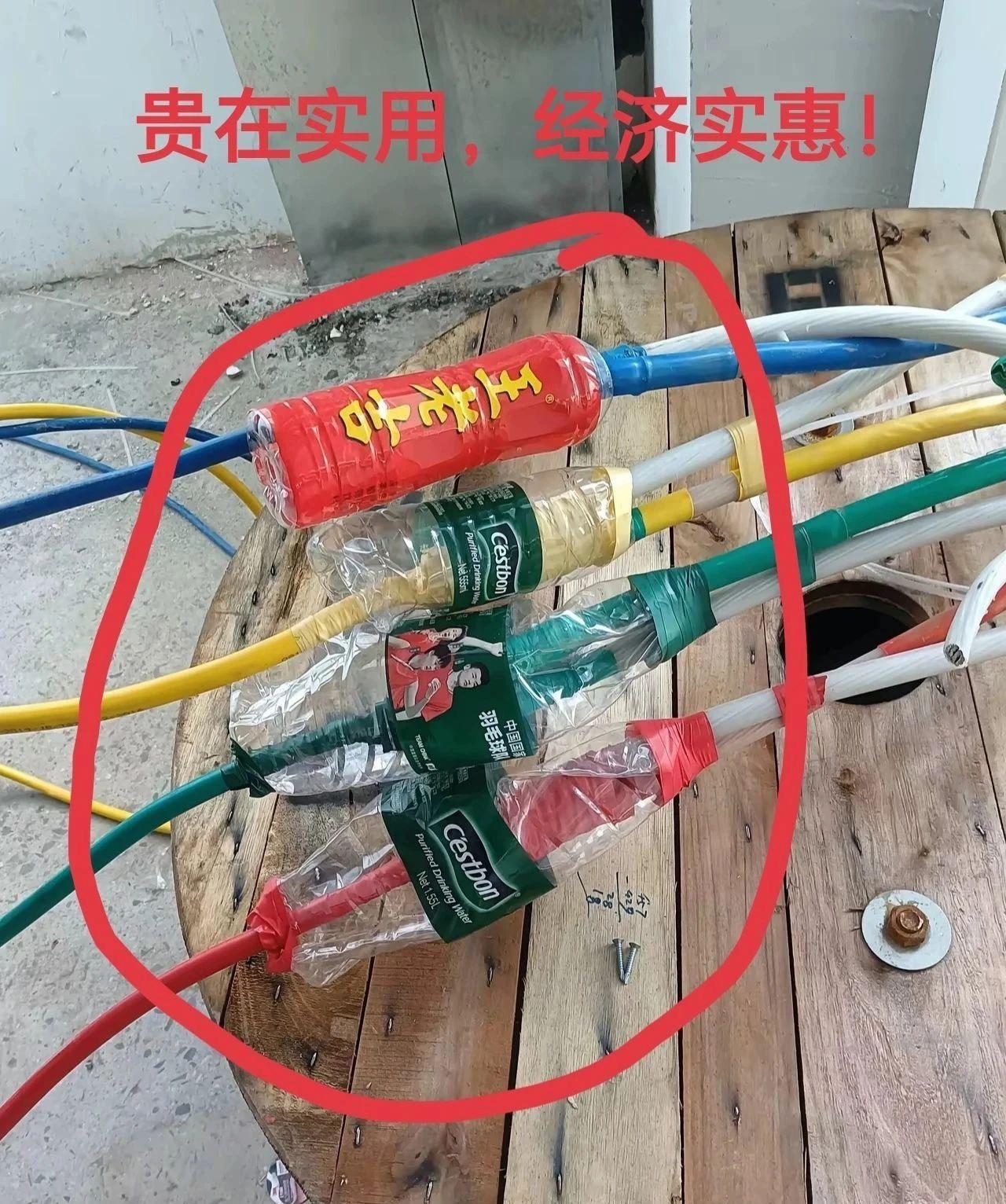 这位电工忽然脑洞大开，用了这个方法处理电线接头，方便实用，不花冤枉钱，但没想到的