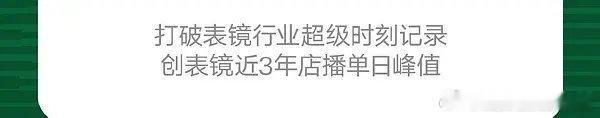 丁禹兮官宣24小时GMV突破1200W丁禹兮官宣24小时销量突破1200W24小