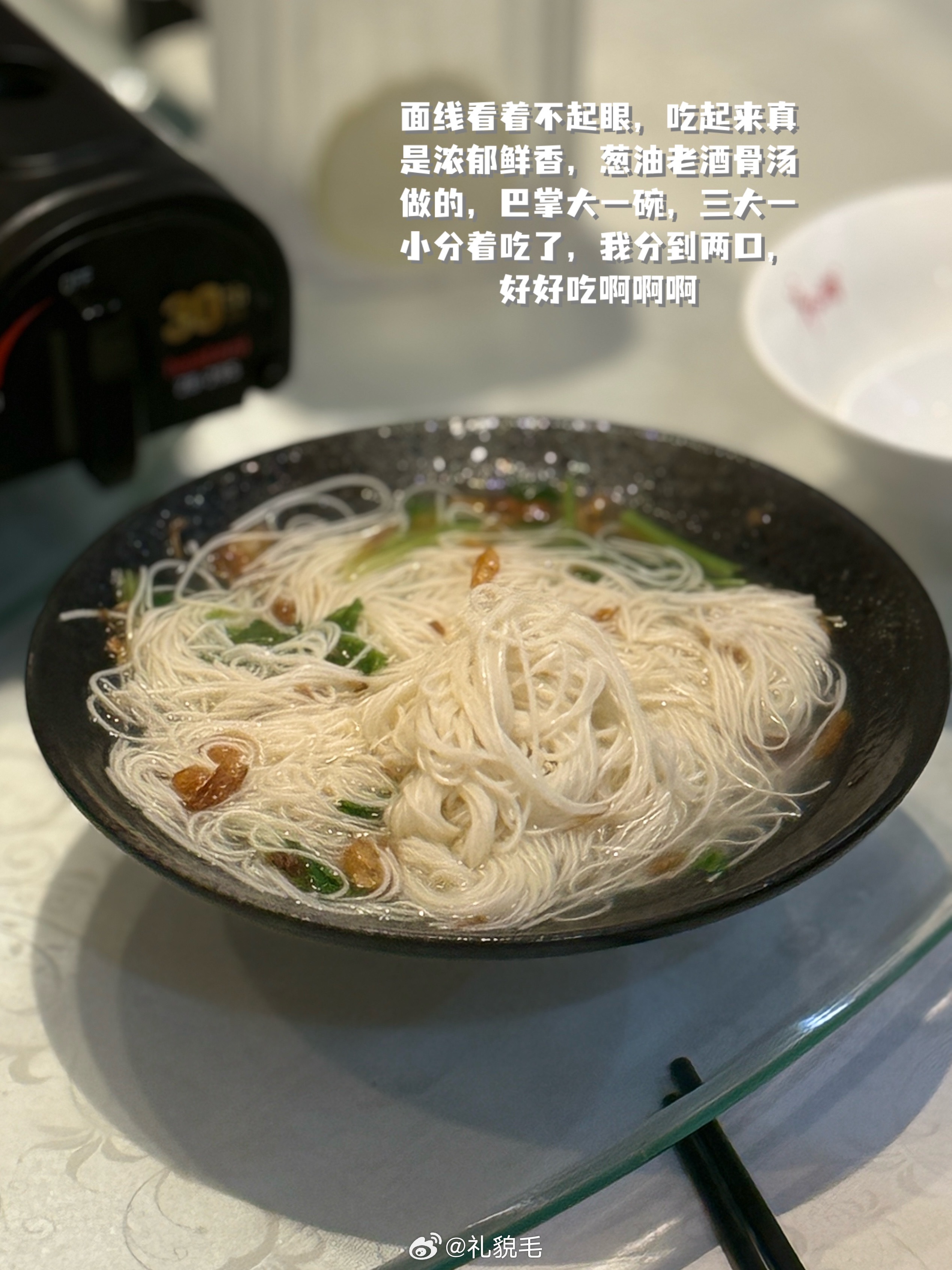 今晚又吃台菜了，吃的是羊公馆非常不错，好吃，收费也蛮合理的，还会再去。 厦门美食