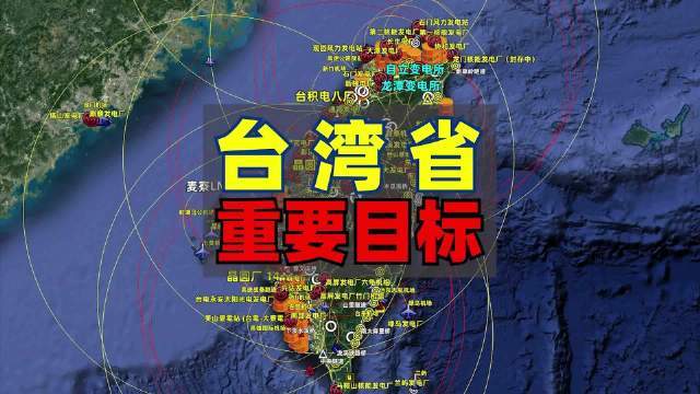 #放下幻想 解放台湾# 台湾地区领导人选举，赖清德高票当选，非常清楚说明一件事，
