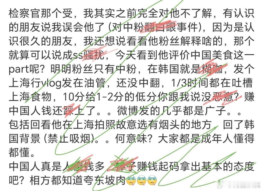 我也不喜欢两面人[卡皮巴拉] ​​​