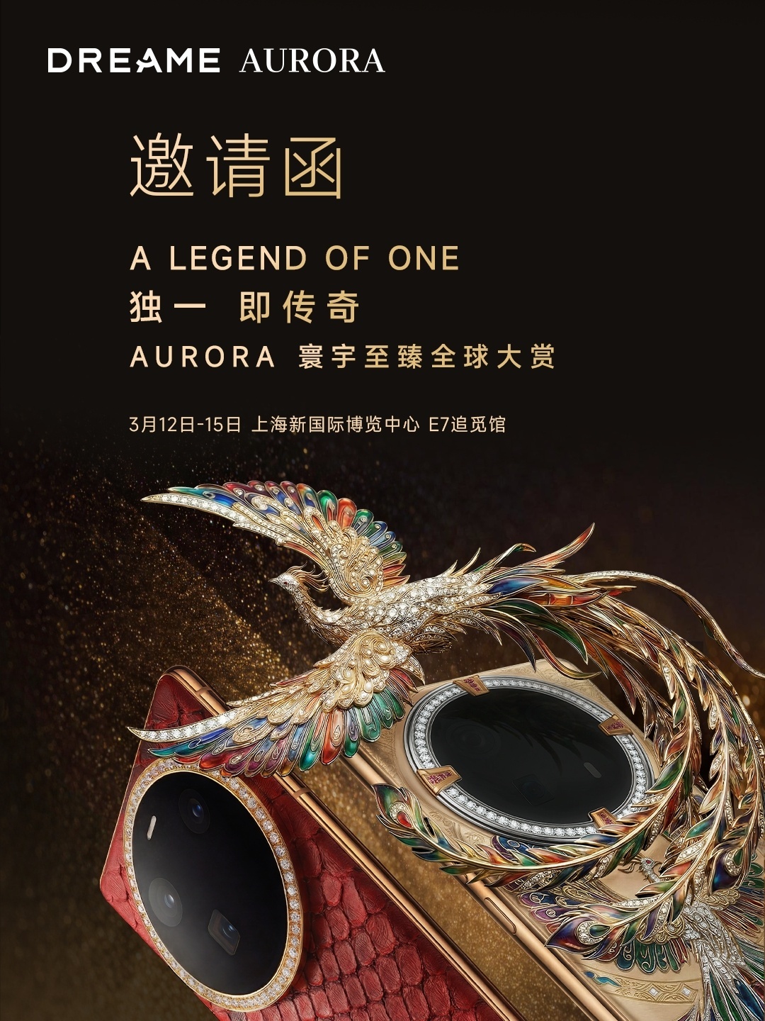 机圈还会出现新面孔吗 机圈主流厂商基本上不会有变化。一些科技巨头会做一些差异化的