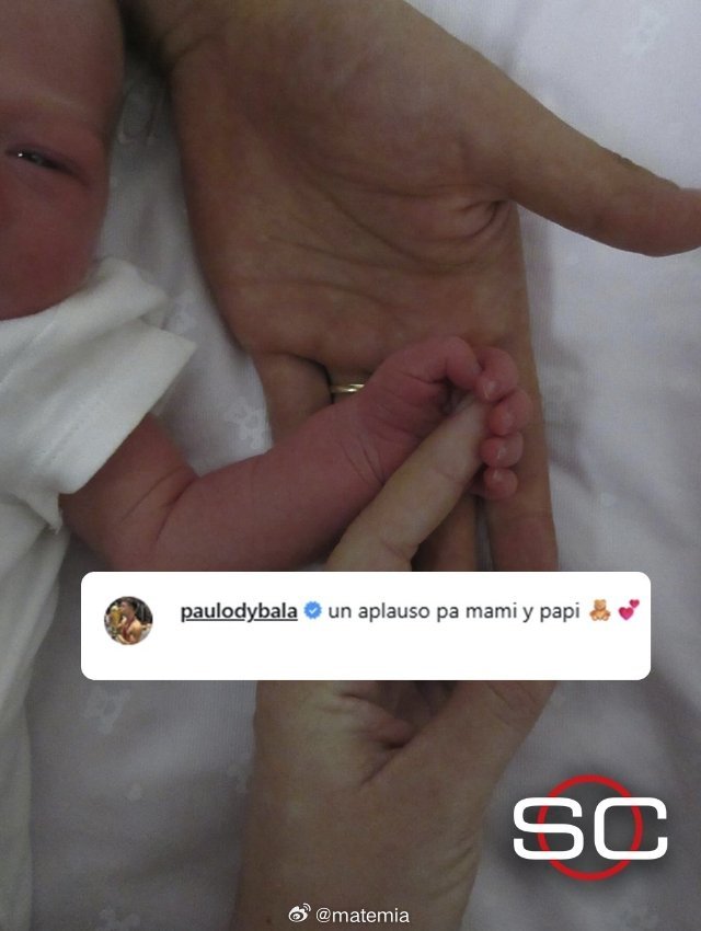 小宝贝降生啦！保罗·迪巴拉和奥莉安娜喜得千金，取名吉娅，恭喜迪比升爹 ！❤️ 