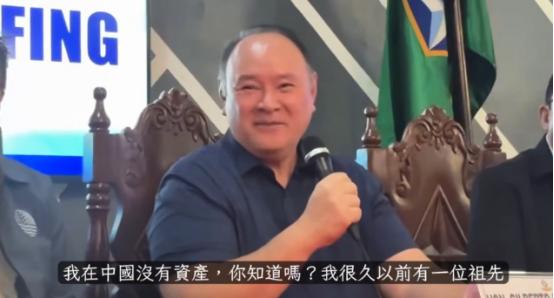 真把人看吐了！听说要被中国制裁，菲防长曾笑着说，“我在中国没有资产，也不打算去中