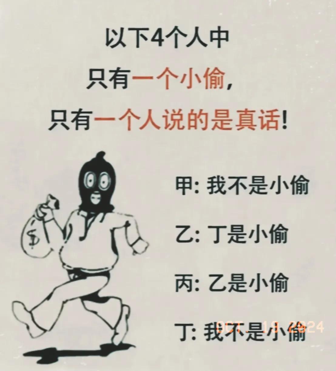 谁说谁有理，公说公有理，这意思就是这道题目没有正确的答案啊，反正我是看不太懂了，