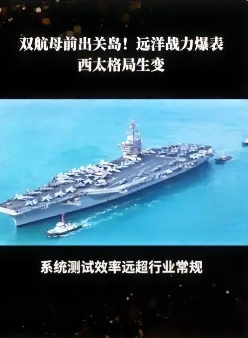 别被11艘航母骗了！西太交手，美军优势正在失效
 
俄媒最新评估中美军力，只看账