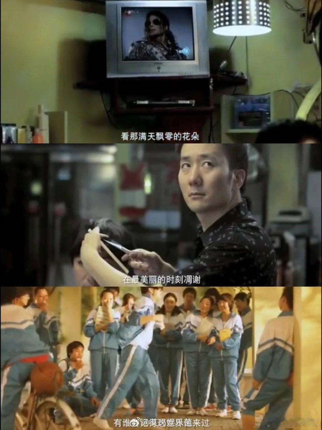 2025年了我还在听筷子兄弟2025年了，筷子兄弟的歌声依旧萦绕耳边！《老男孩》