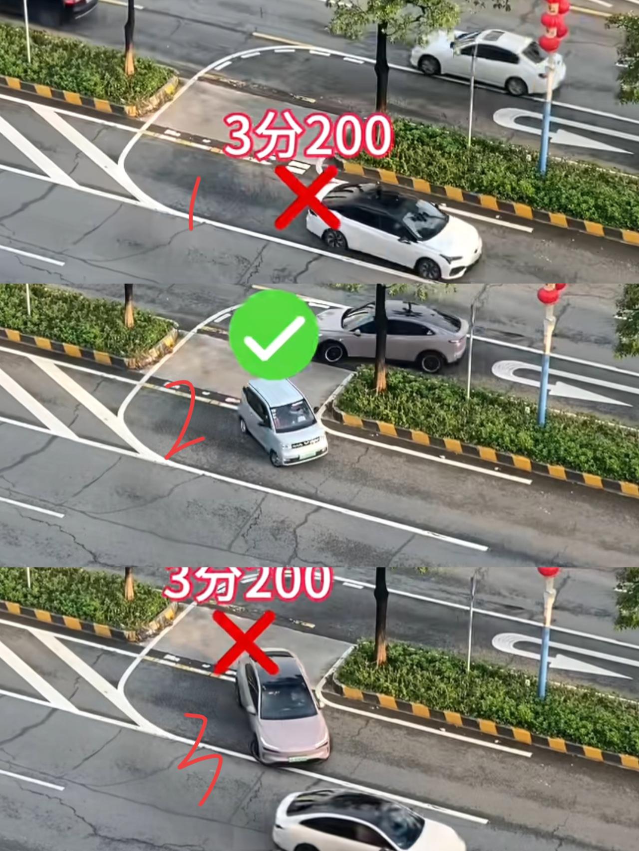 同一个地方掉头，为什么2号是对的？请老驾驶员说说[作揖][玫瑰]
