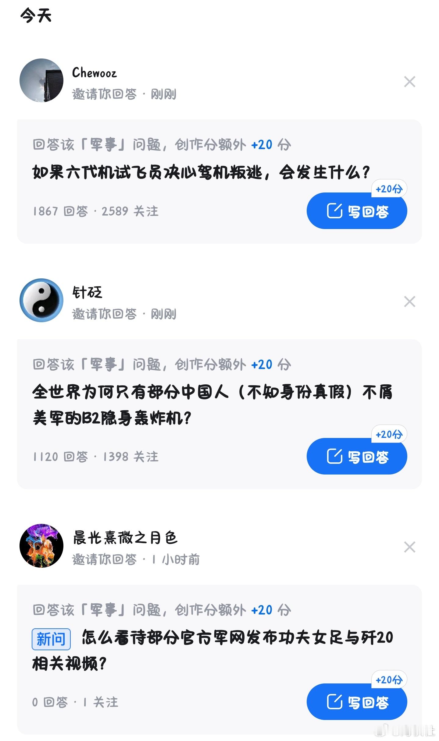 你们的审核和推荐算法是有什么大病么？脑子里进尿了？ 