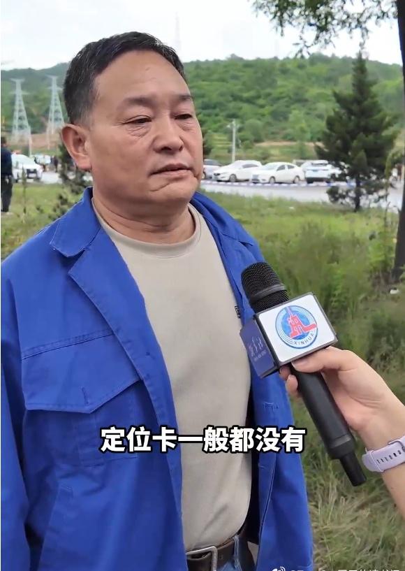 旷工自购安全装备背后的隐患

“我来（矿上）的时候，自己买的（工作）衣服，穿的安