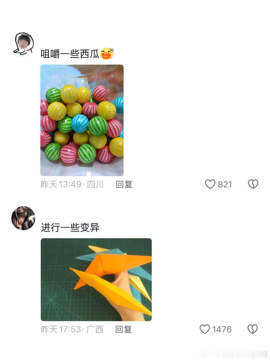 小时候玩过的那些好玩的玩具 