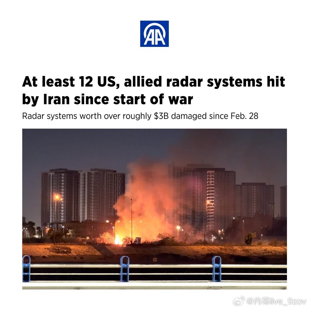 土耳其阿纳多卢通讯社：自2月28日以来，伊朗已至少击中12套美军位于中东各地的雷