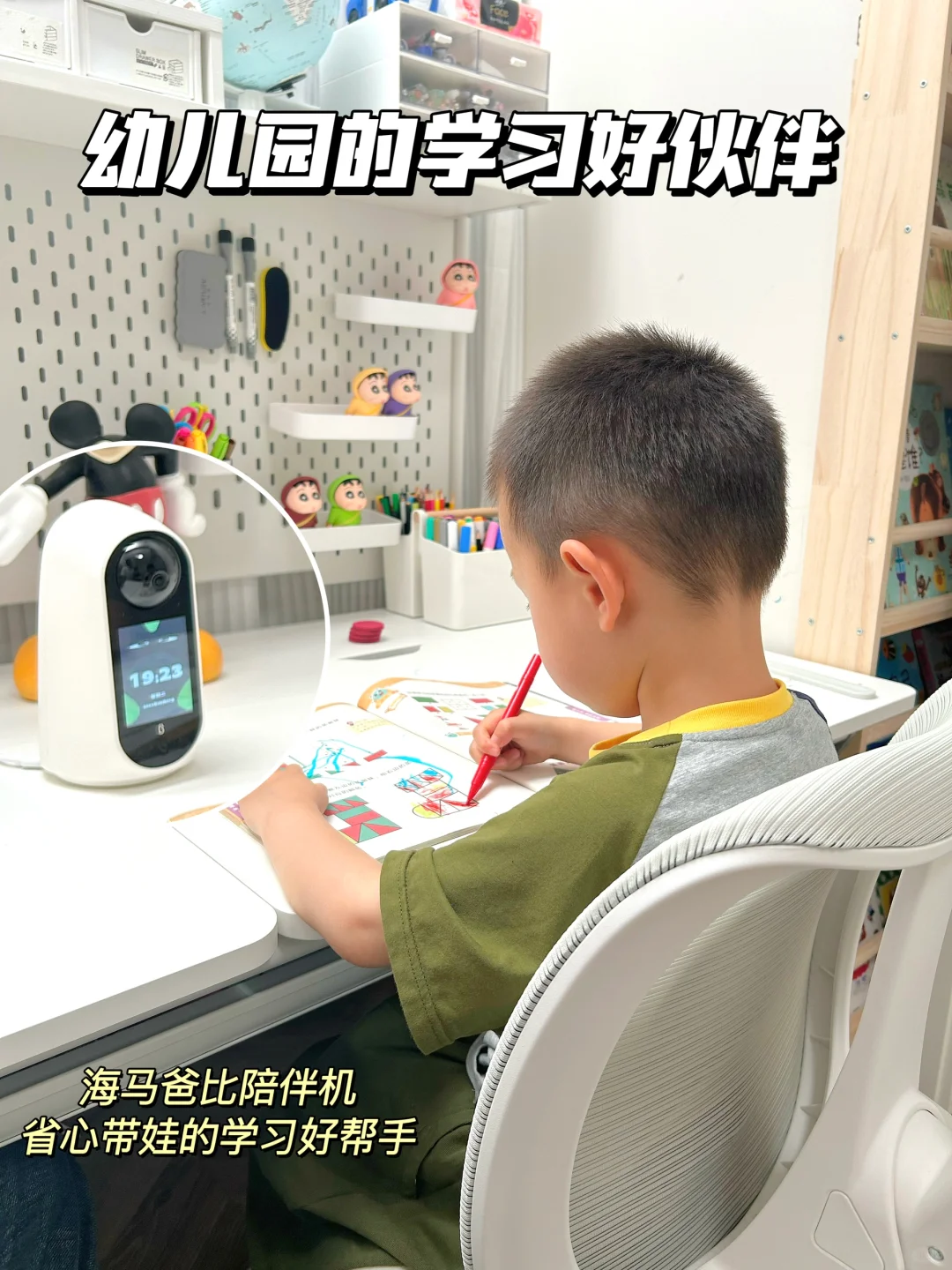 90后麻麻硬核高效育儿，真的还得是它～